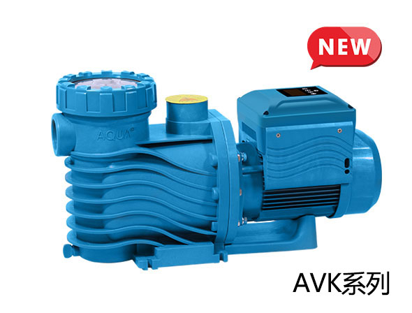 2022爱克新款变频水泵